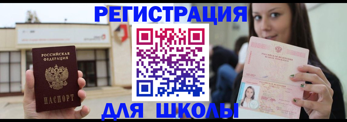 регистрация в Карачаево-Черкесии